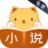 九貓閱讀免費(fèi)小說(shuō)