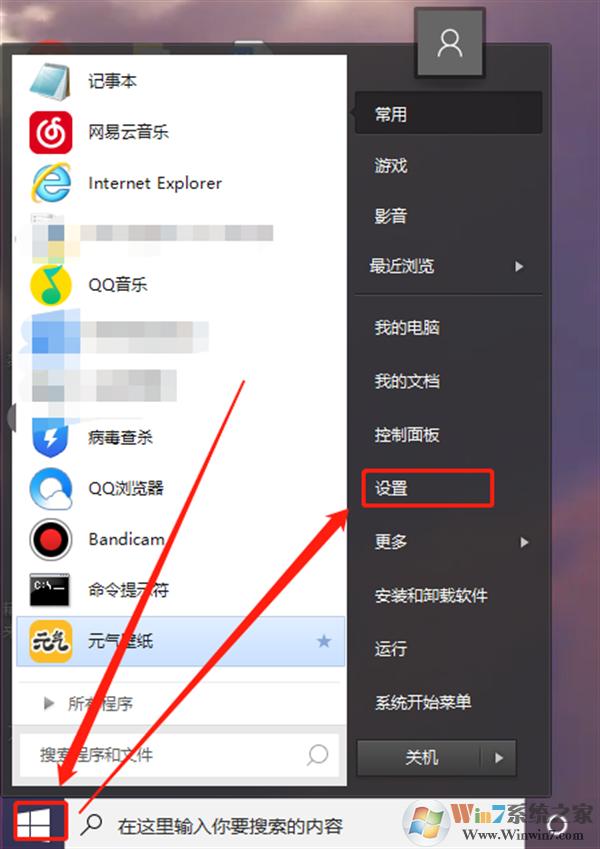 Win10自帶錄屏失敗了怎么辦?Win電腦錄屏游戲功能不可用