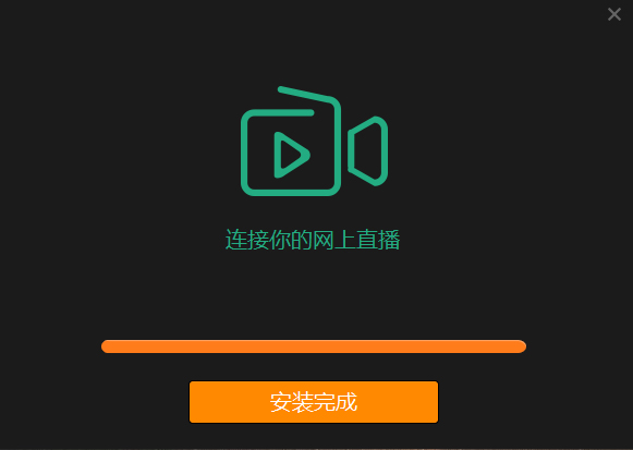 Mshow云導(dǎo)播 V3.0.6.10