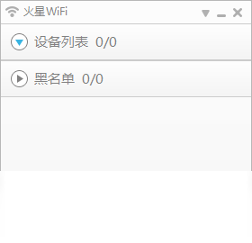 火星WiFi