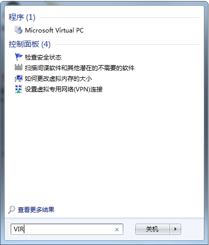 Microsoft Virtual PC(虛擬機(jī))64位