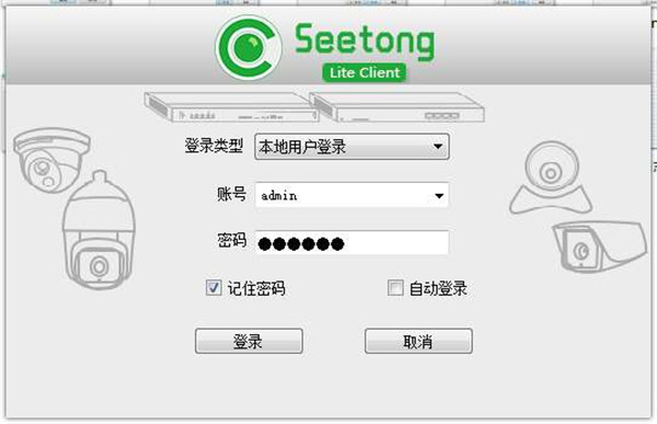 Seetong