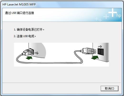 HP LaserJet M1005 MFP驅(qū)動(惠普m1005打印機驅(qū)動) V2.7.7 官方版