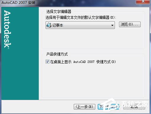 AutoCAD2007