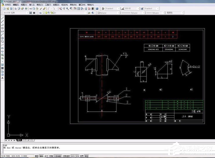 AutoCAD2007