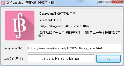 easyicon