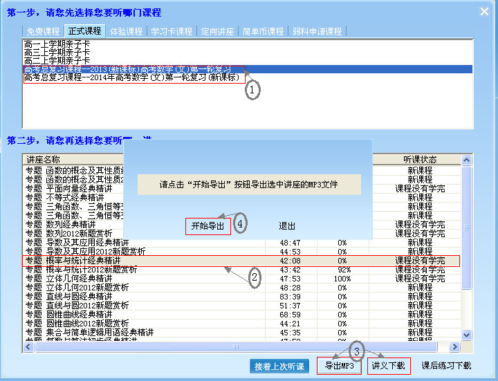 簡單課堂