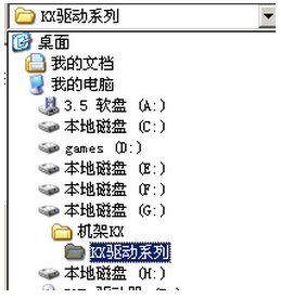 創(chuàng)新聲卡KX驅(qū)動 V5.10