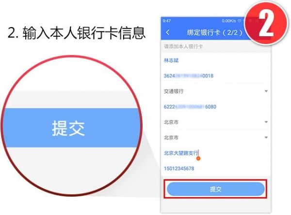 通兌全城app下載