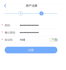 天津人力社保app官方下載