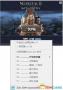 中世紀2：全面戰(zhàn)爭六項修改器