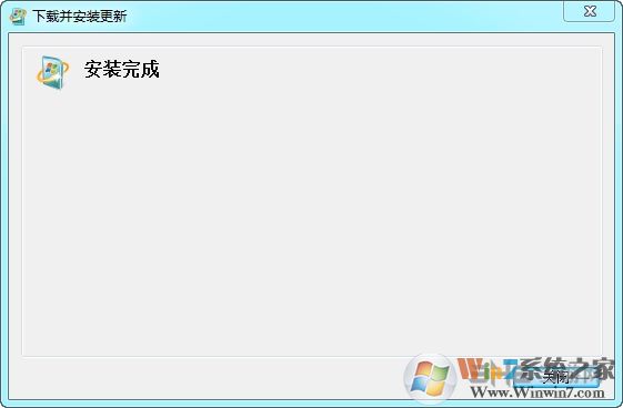 KB2533623補丁(Win7/Win2008 R2)