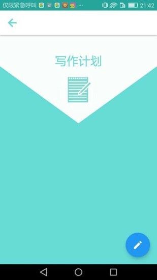 小說書名生成器