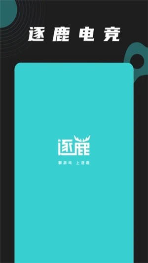 逐鹿電競