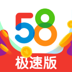 58同鎮(zhèn)