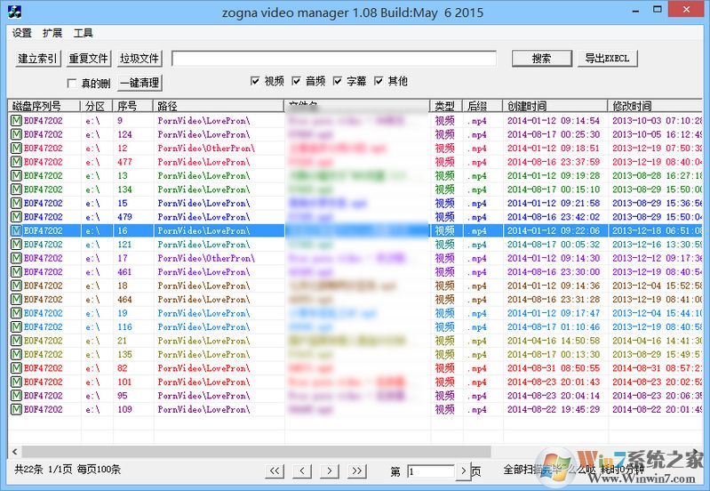 視頻文件管理軟件(zonga viideo manager) V2.10 綠色版