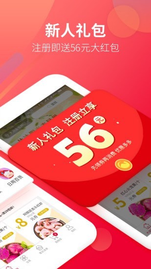 大潤(rùn)發(fā)優(yōu)鮮