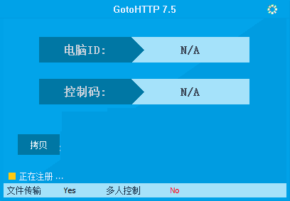 GotoHTTP