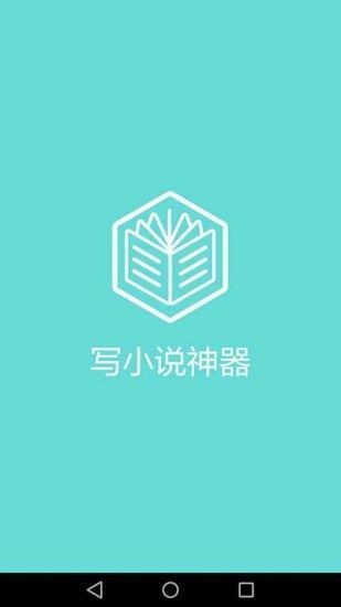 小說書名生成器