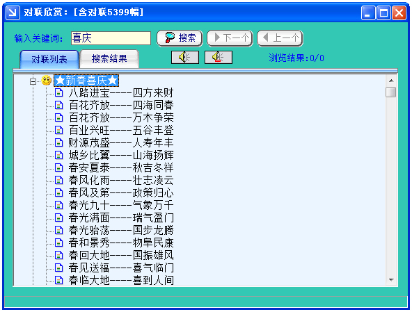 漢語(yǔ)大辭典