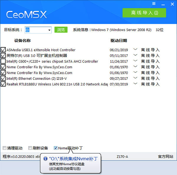 CeoMSX