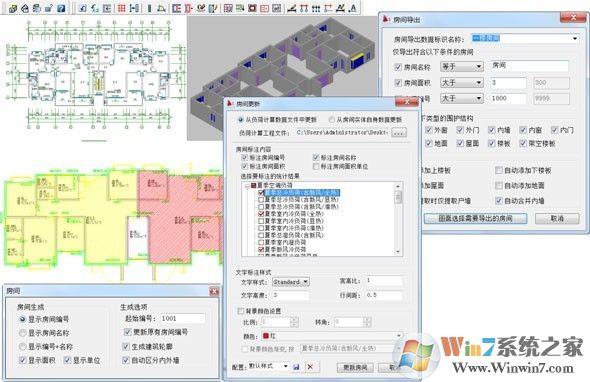 空調冷負荷計算工具