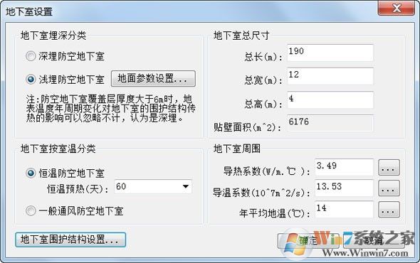 空調冷負荷計算工具