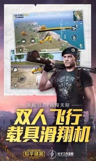 畫質(zhì)云助手