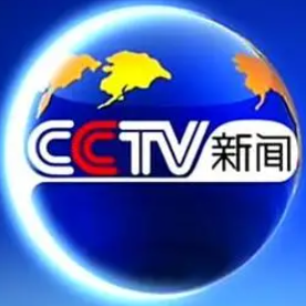 CCTV直播客戶端