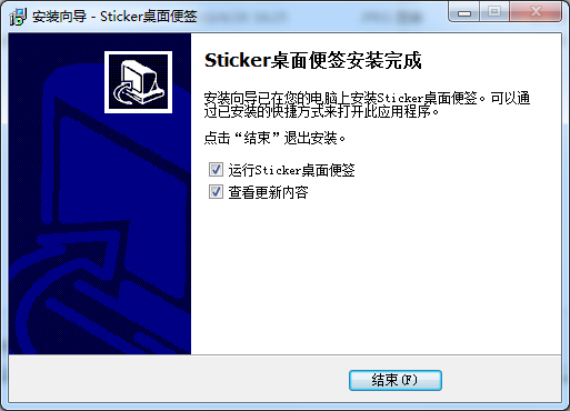 Sticker桌面便簽