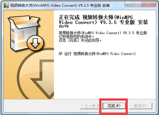 視頻轉(zhuǎn)換大師(WinMPG Video Convert) V9.3.5 專業(yè)中文版