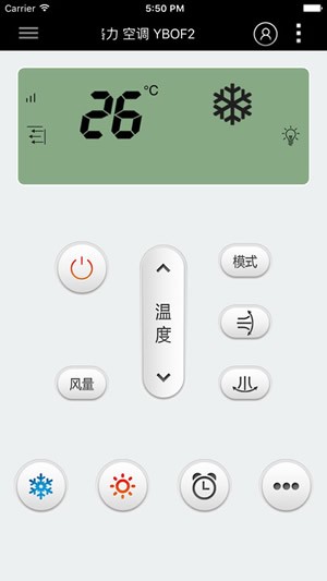 海信空調(diào)app