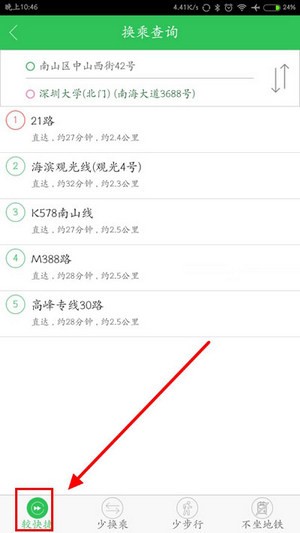 車到哪app下載