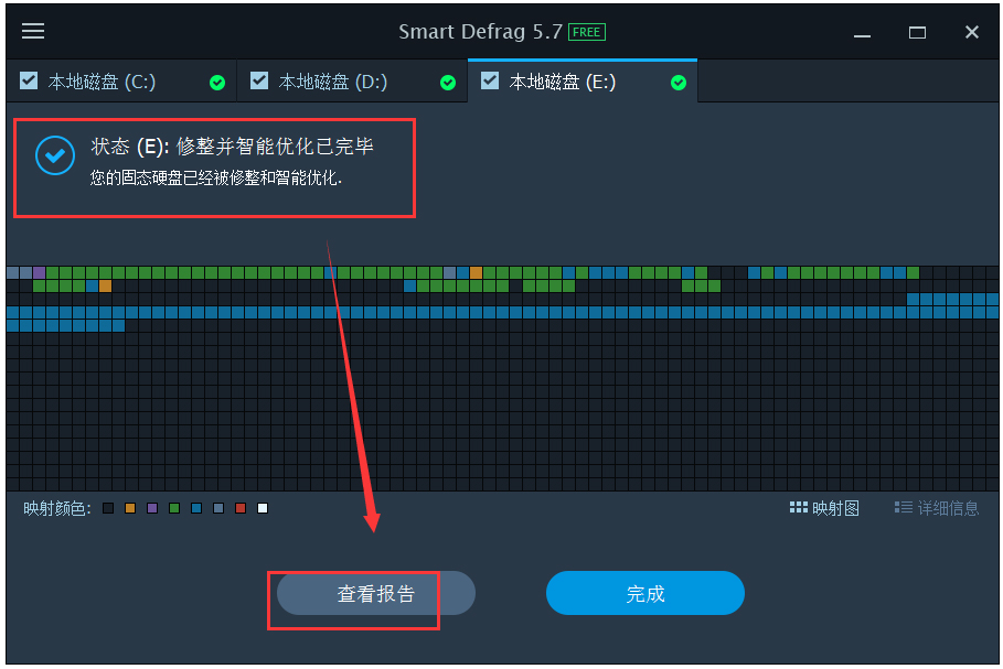 Smart Defrag