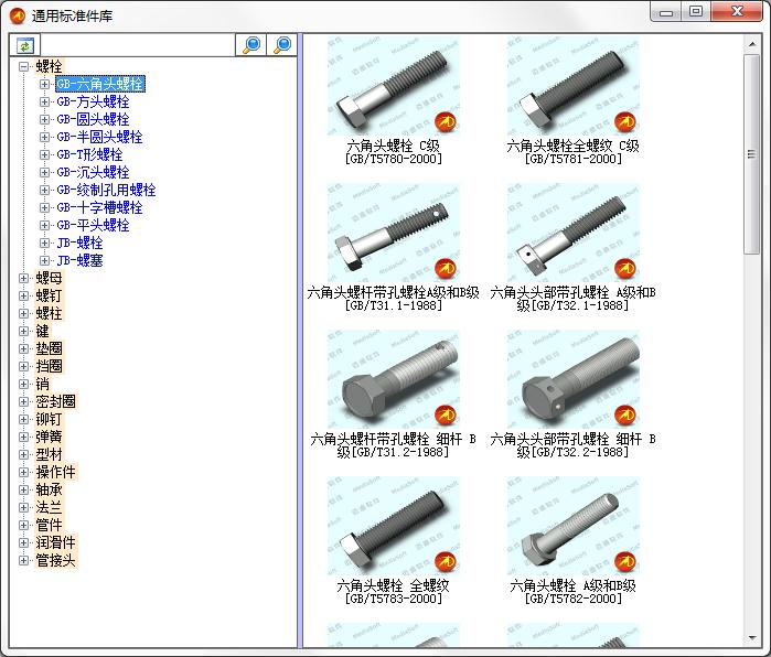 邁迪工具集