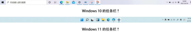 windows11系統(tǒng)體驗(yàn)測(cè)評(píng)及升級(jí)注意說(shuō)明