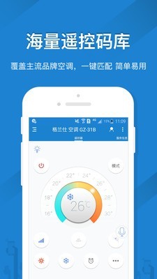 海信空調(diào) 