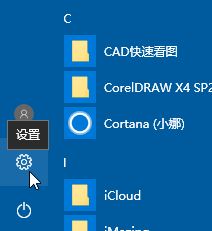 win10系統(tǒng)如何還原.MSF文件默認(rèn)打開方式？（已解決）