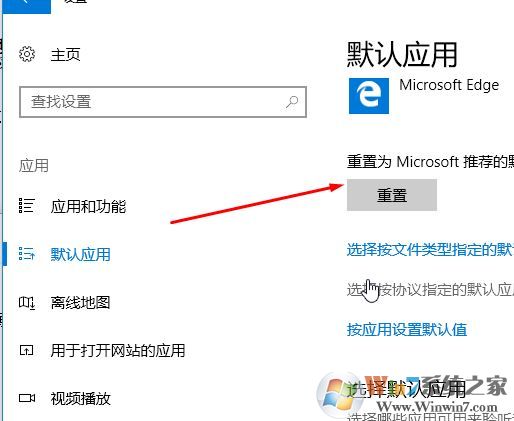 win10系統(tǒng)如何還原.MSF文件默認(rèn)打開方式？（已解決）