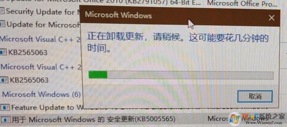 Win10共享打印機(jī)連接時(shí)提示0x0000011b錯(cuò)誤原因和解決方法