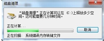 如何深度清理c盤(pán)垃圾?win7深度清理系統(tǒng)盤(pán)垃圾的方法