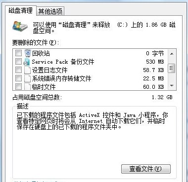 如何深度清理c盤(pán)垃圾?win7深度清理系統(tǒng)盤(pán)垃圾的方法