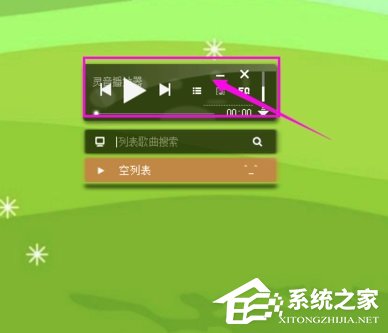 靈音播放器 V3.1.2.4 綠色版