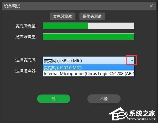 隨身課堂教師端 V2.7.2.3