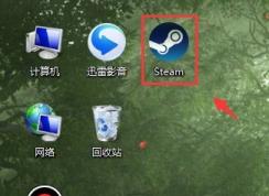 steam動態(tài)桌面怎么裝?win7安裝steam動態(tài)桌面的方法