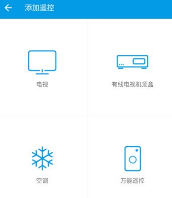 樂視遙控器app手機版下載