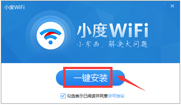 小度WiFi驅(qū)動(dòng) V3.0.9.0