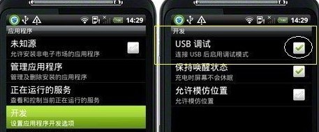 手機usb連接電腦沒反應怎么辦?手機無法連接win7電腦的解決方法