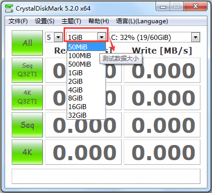 CrystalDiskMark