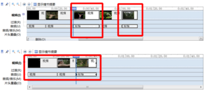 Windows Movie Maker（視頻制作） V2.6